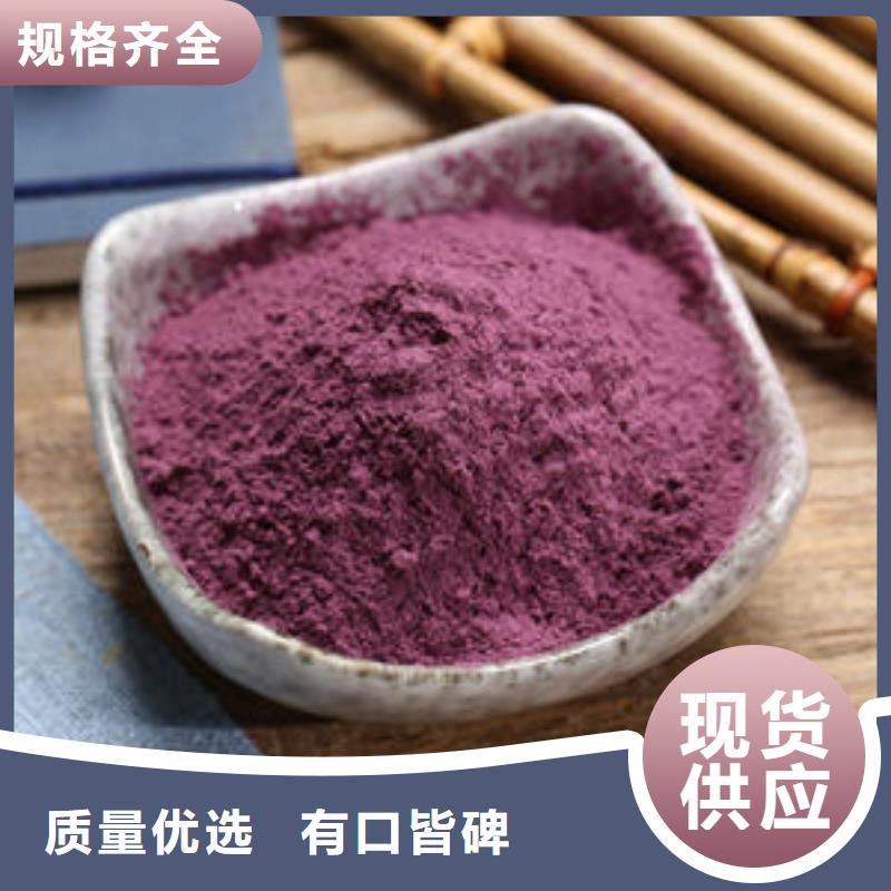 紫薯雪花片了解更多