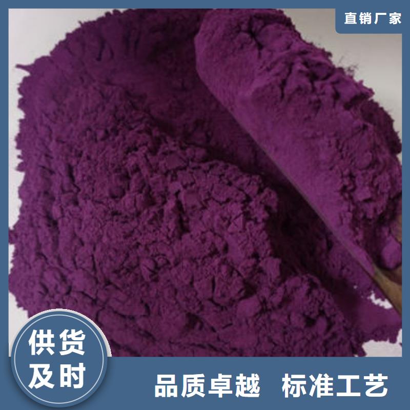 紫薯粉-红薯粉生产加工