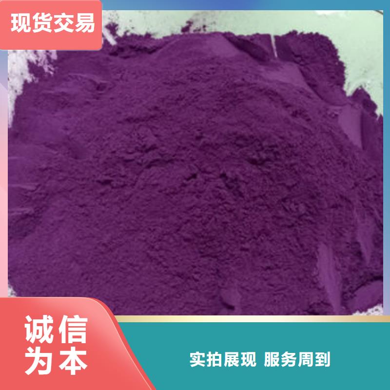 紫薯雪花片生产