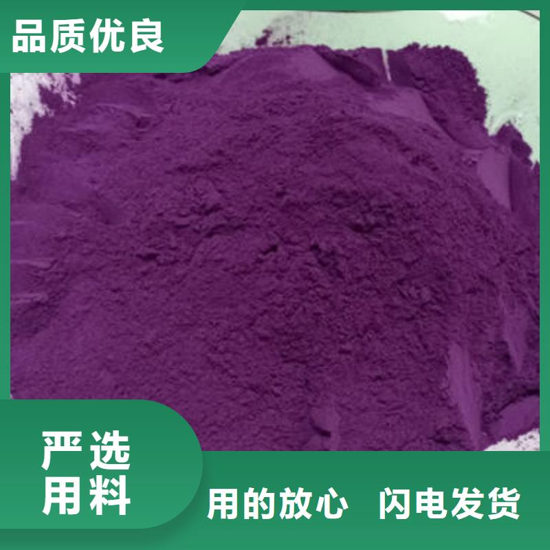 紫薯熟粉质量可靠