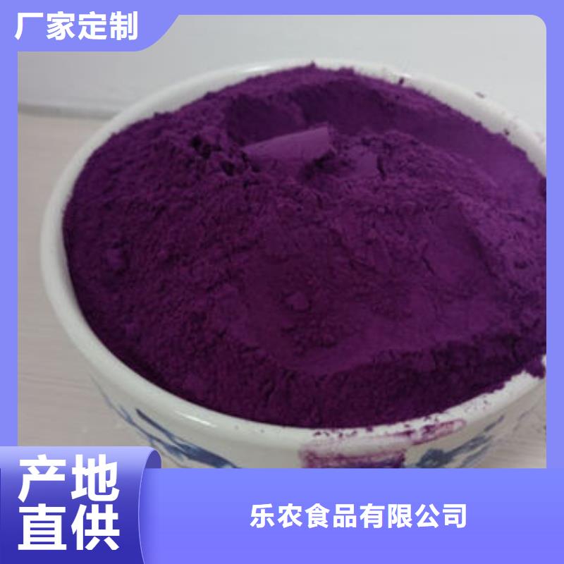 紫薯生粉货源充足