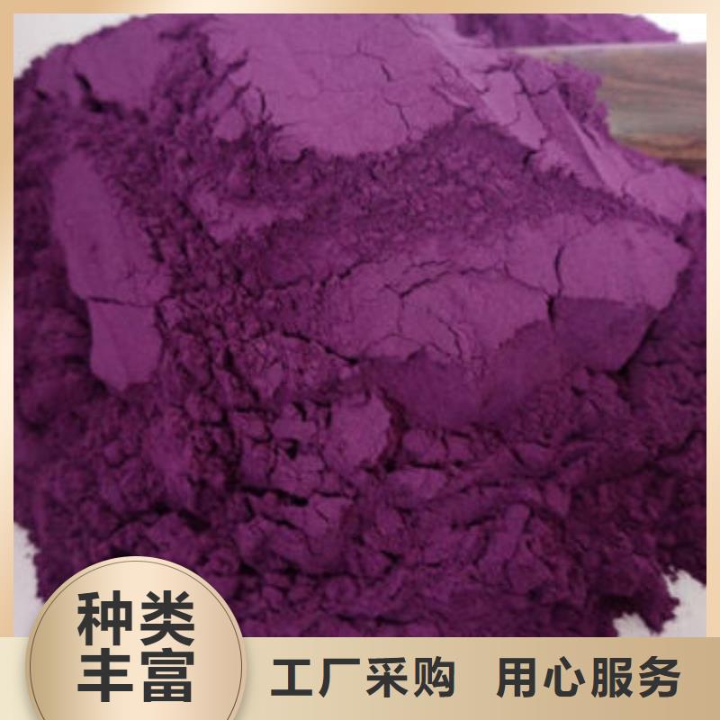 紫薯生粉就选乐农食品有限公司