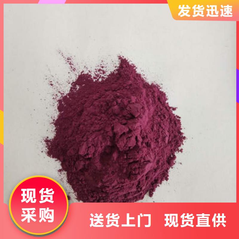 紫地瓜粉图片