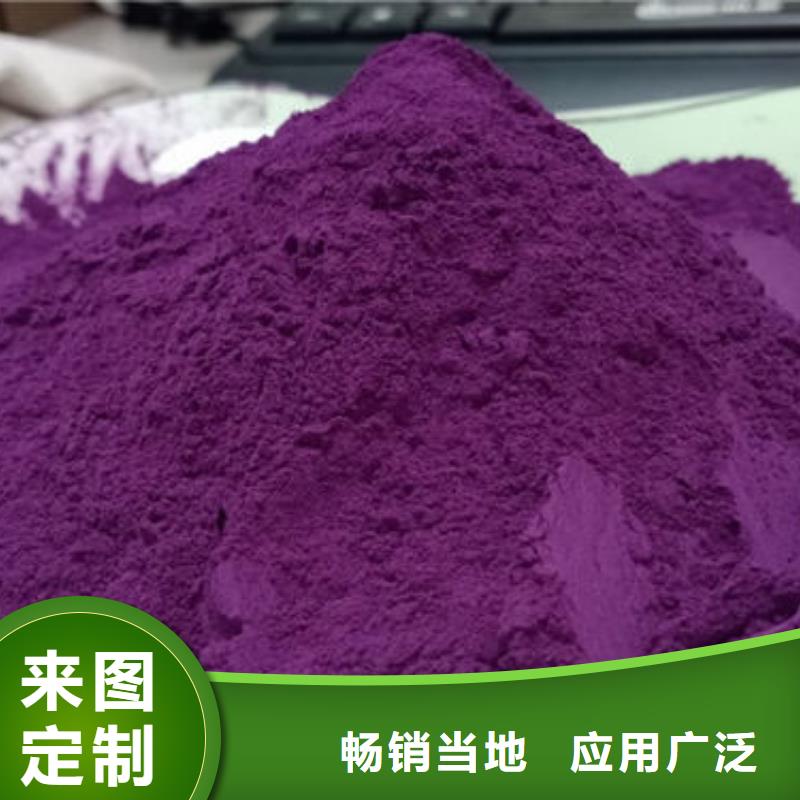紫薯雪花片诚信厂家