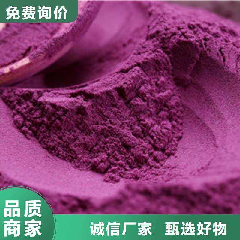 紫薯雪花粉多重优惠