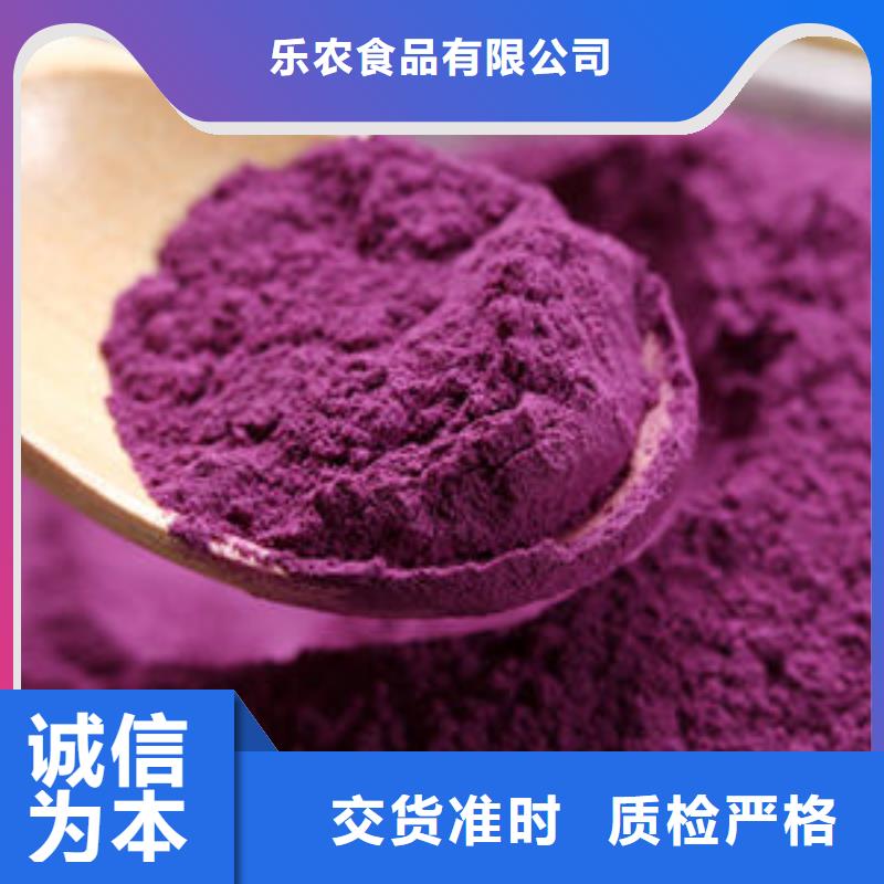 紫薯粉羽衣甘蓝粉规格齐全