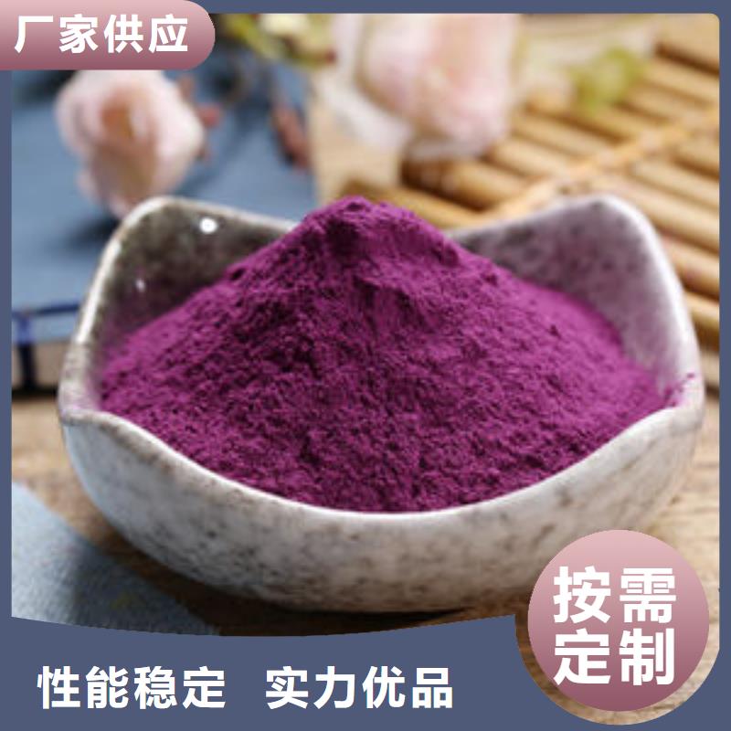 紫薯粉-红薯粉生产加工
