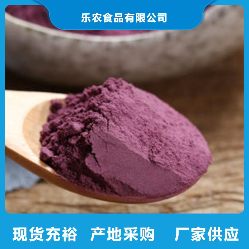 紫薯熟粉规格