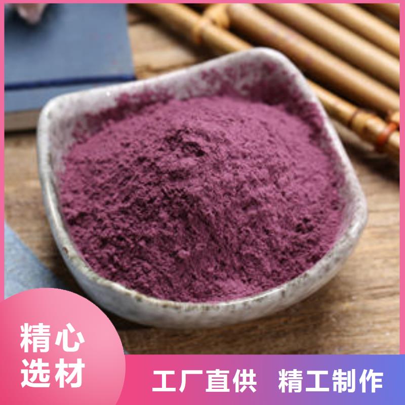 紫薯雪花粉实体厂家