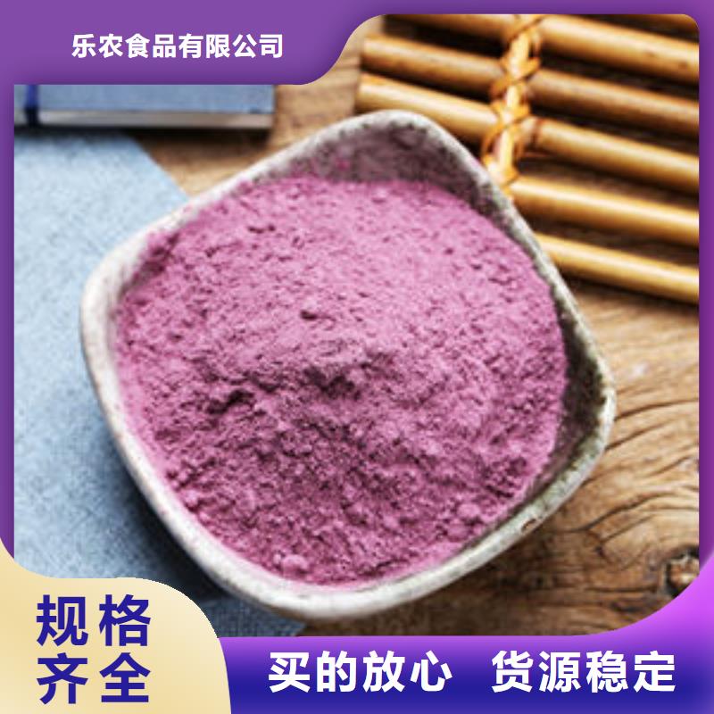 紫薯面粉全国发货