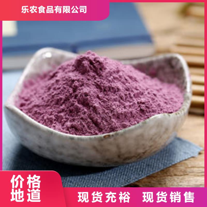 紫薯面粉全国发货