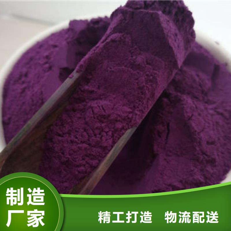 紫薯面粉全国发货