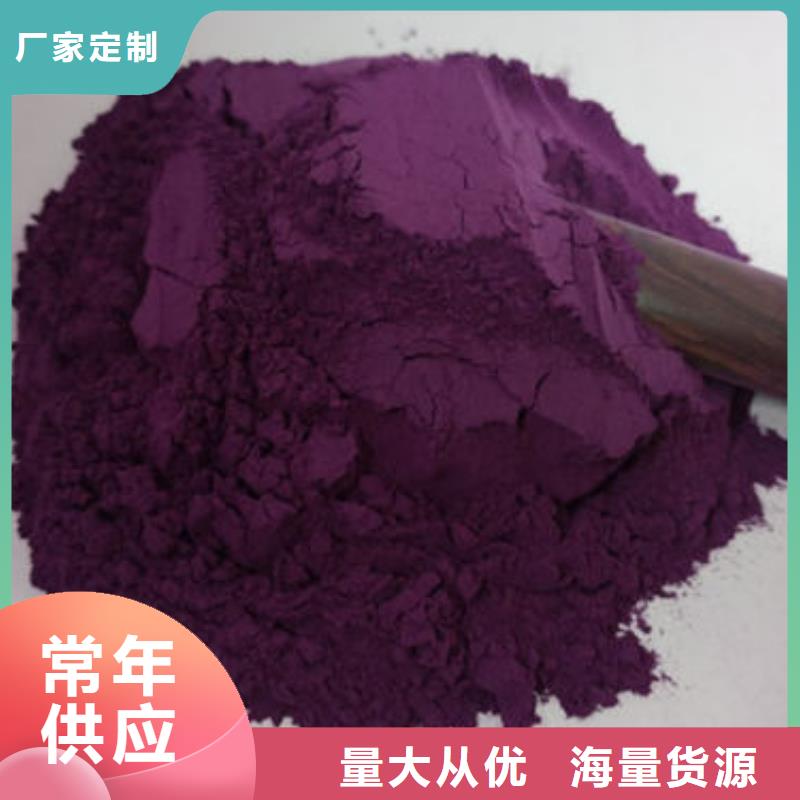 紫薯雪花片了解更多