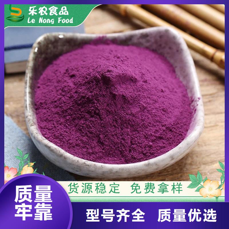 紫薯面粉批发零售