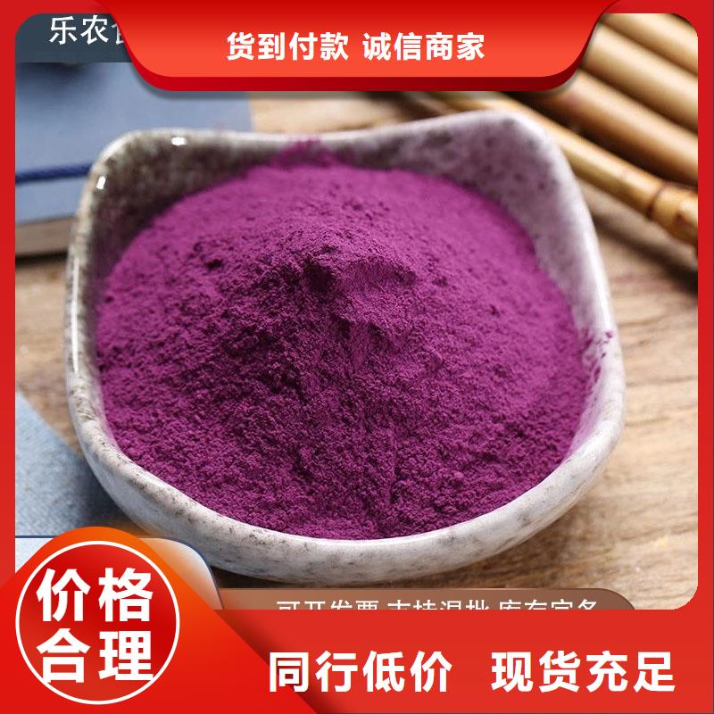 紫薯面粉批发零售