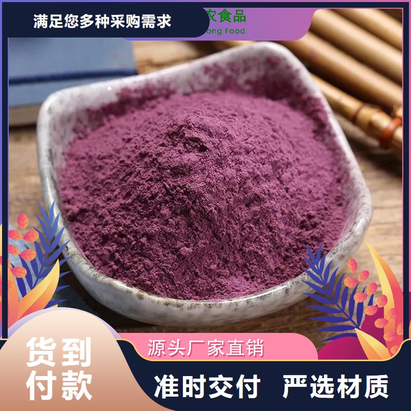 紫薯雪花粉多重优惠