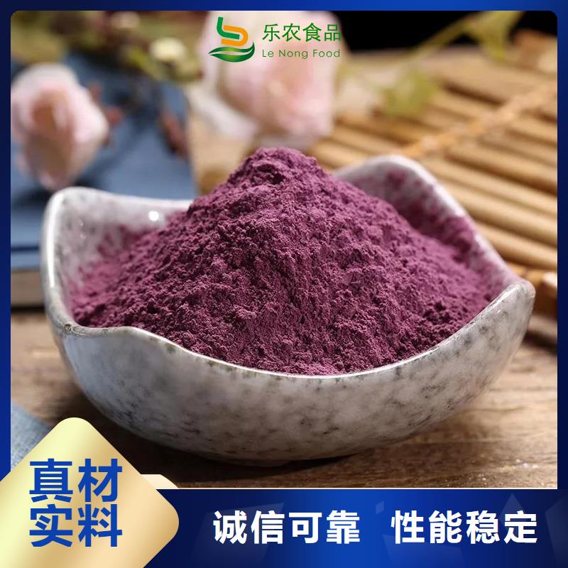 紫薯熟粉采购价格
