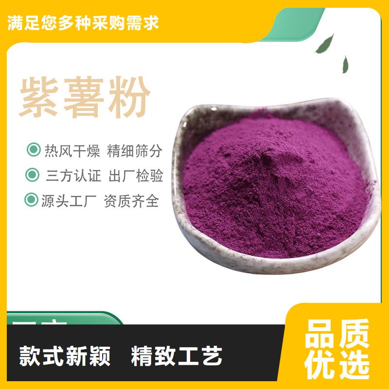 紫薯熟粉规格