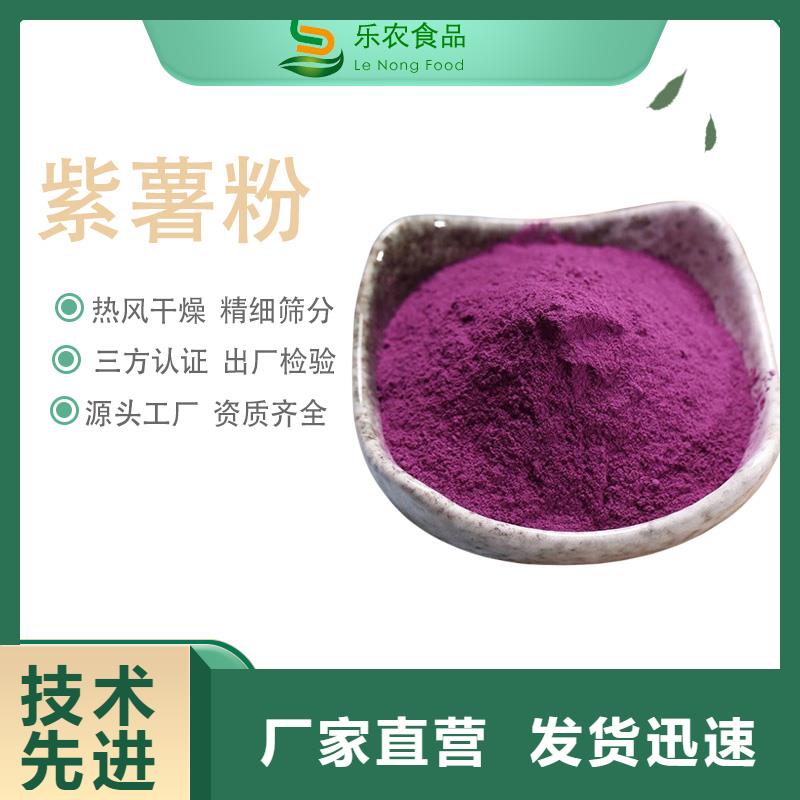 紫薯雪花片生产