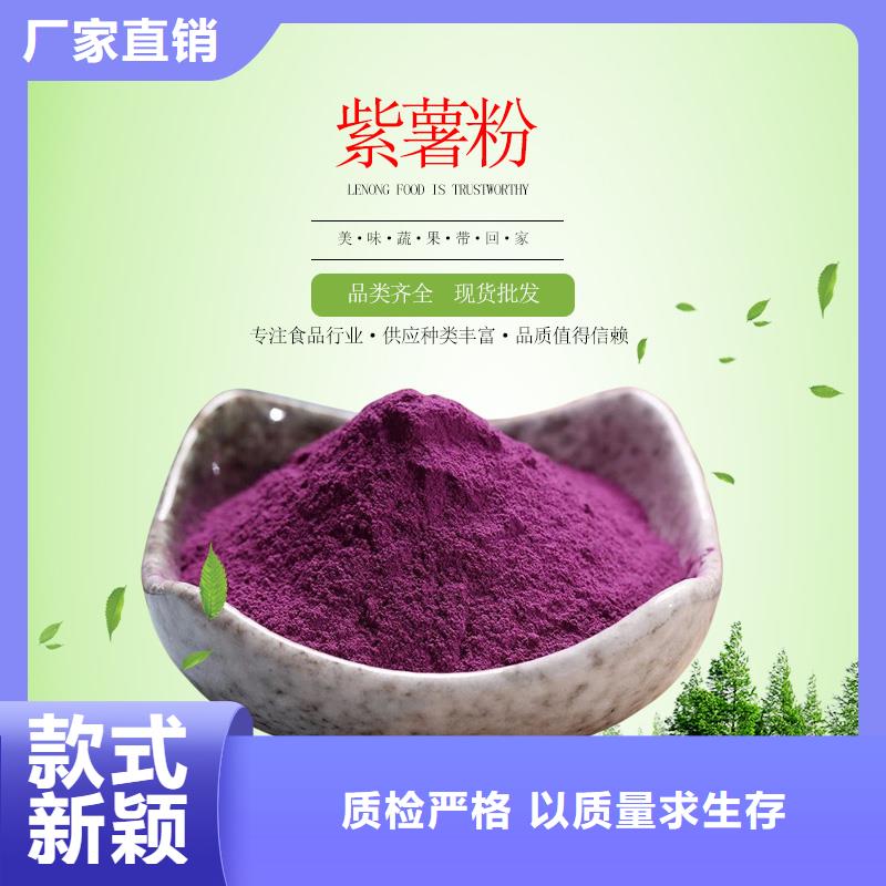 紫薯雪花片了解更多