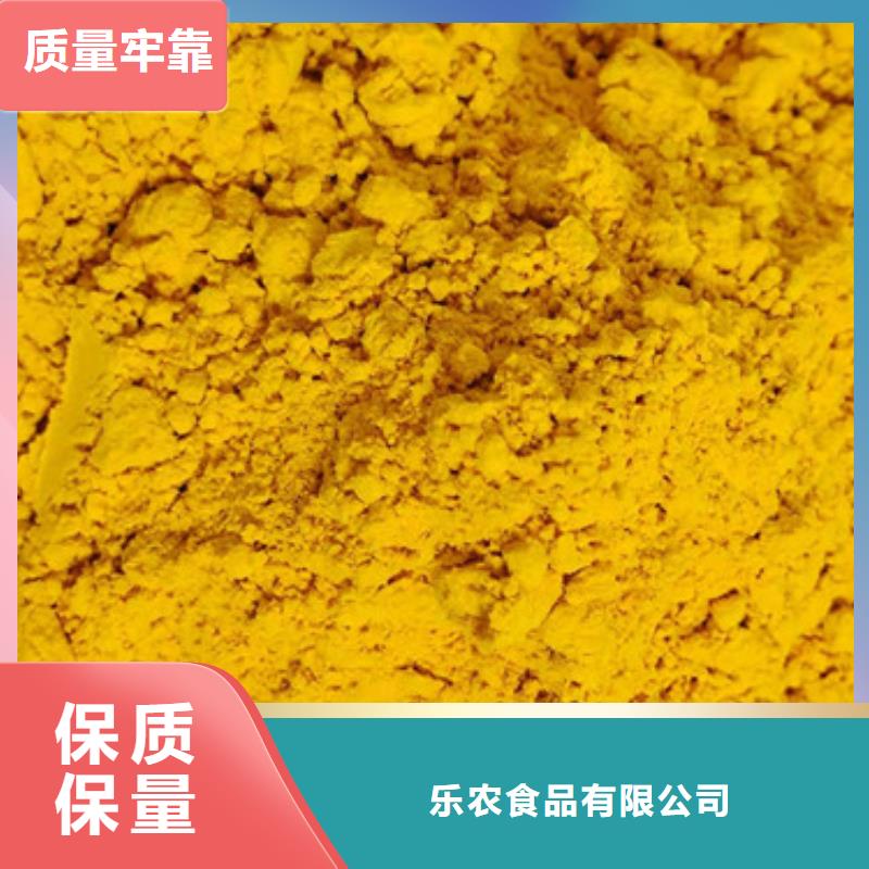 秘本南瓜粉生产