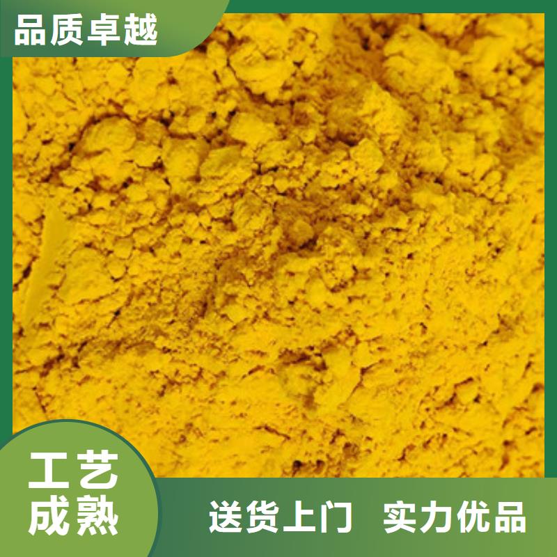 南瓜粉承诺守信