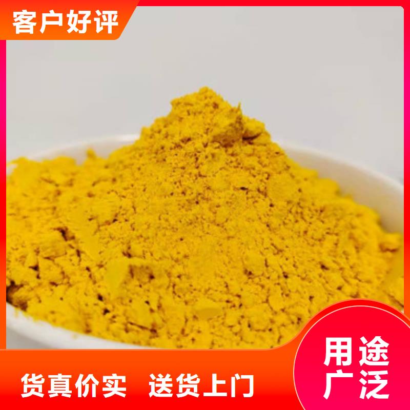 秘本南瓜粉为您服务