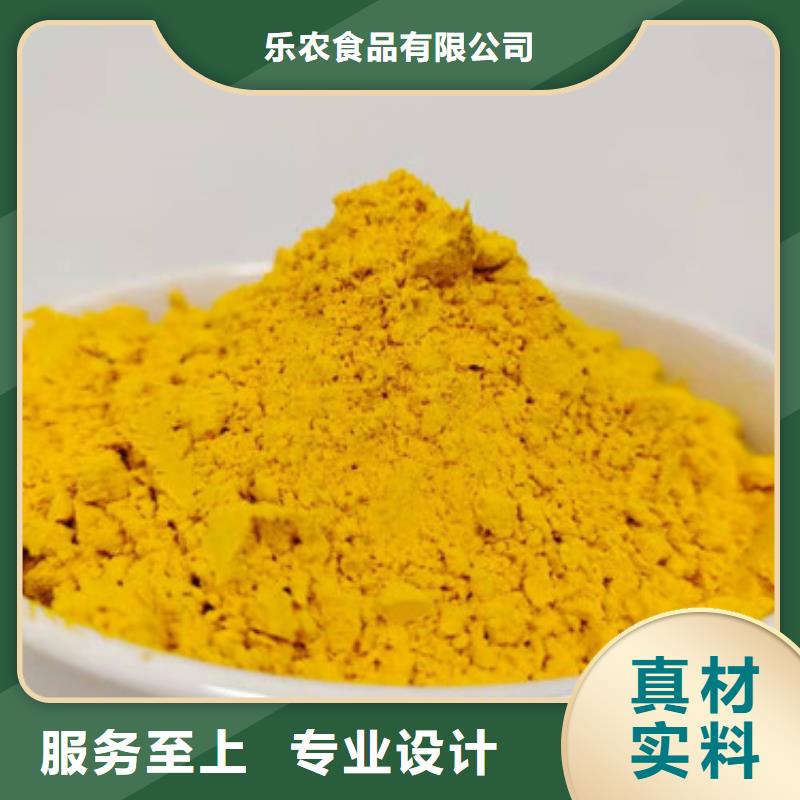 秘本南瓜粉生产