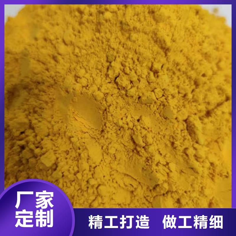 金瓜粉
