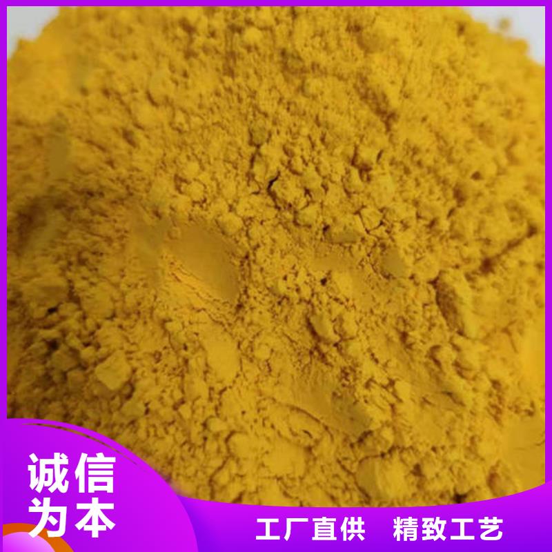 南瓜全粉为您介绍