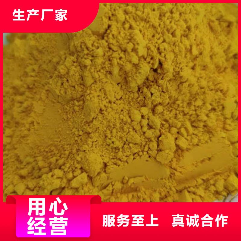 秘本南瓜粉诚信厂家