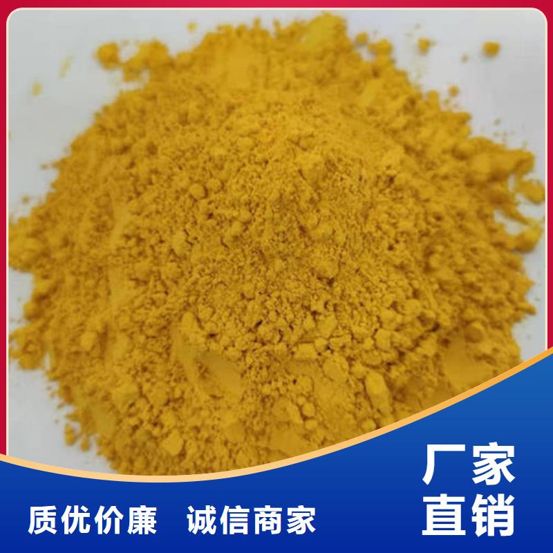 金瓜粉
