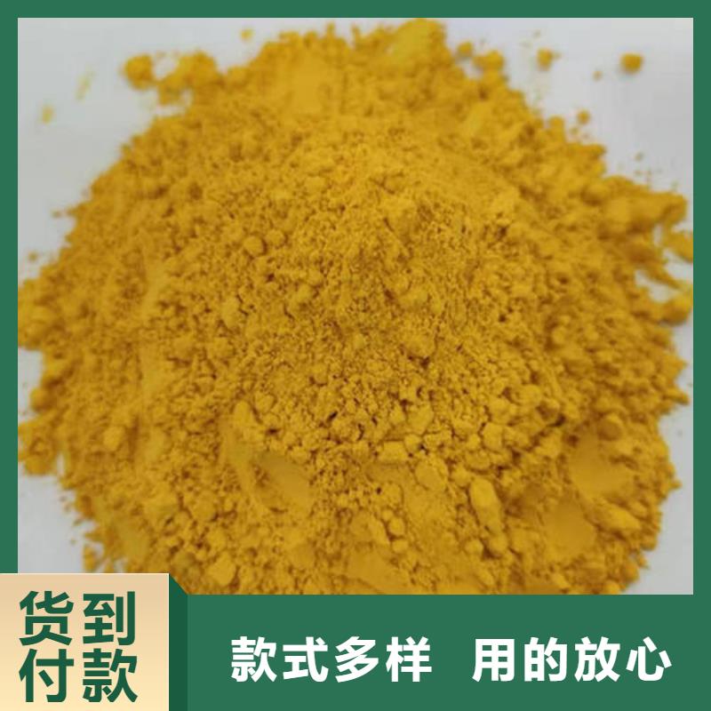 秘本南瓜粉生产