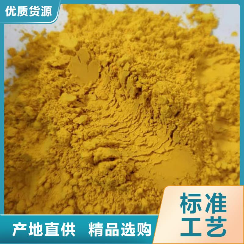 南瓜面粉现货价格