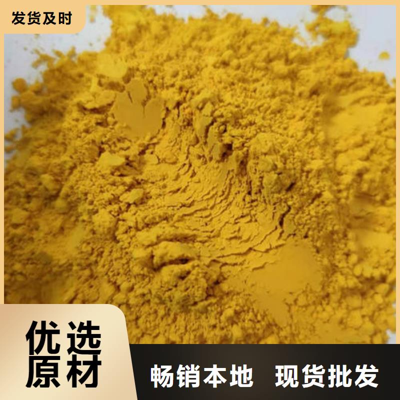 南瓜面粉承诺守信