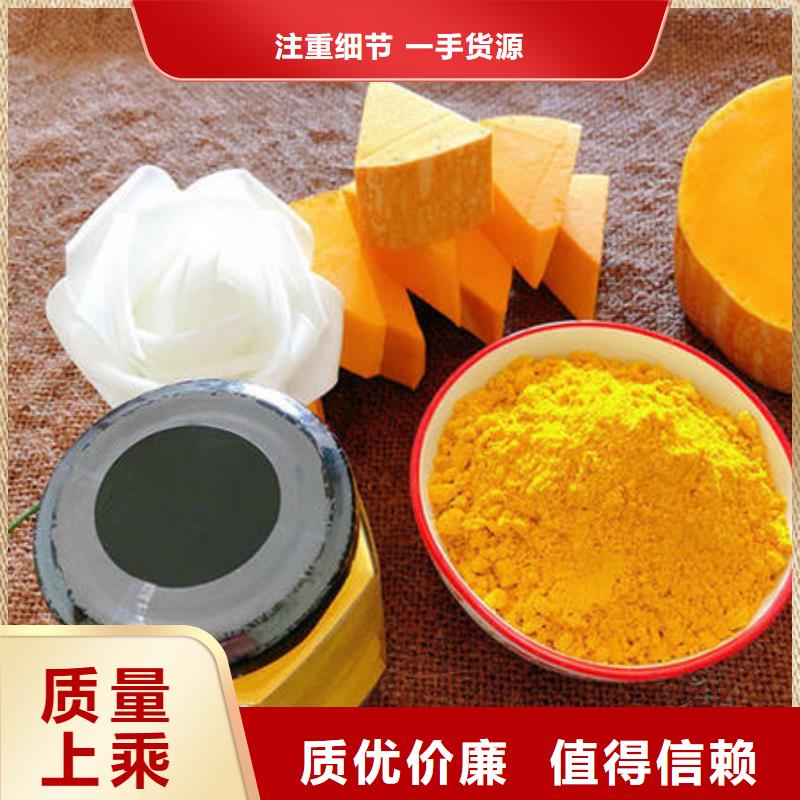 南瓜面粉承诺守信