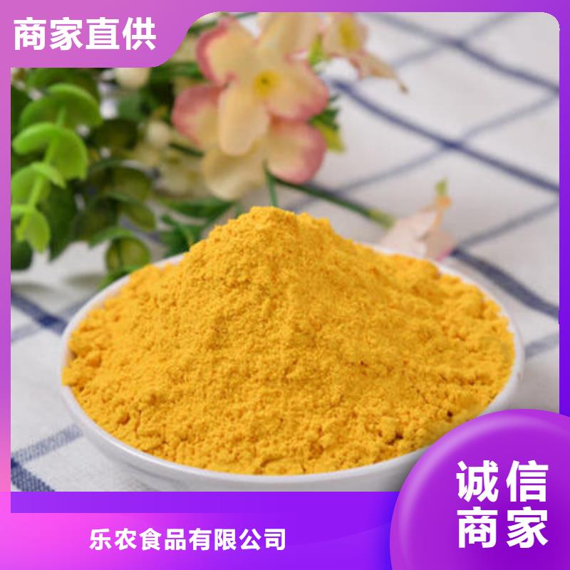 秘本南瓜粉规格