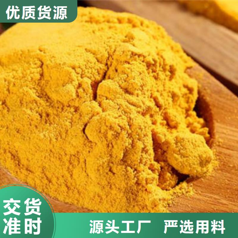 秘本南瓜粉源头厂家