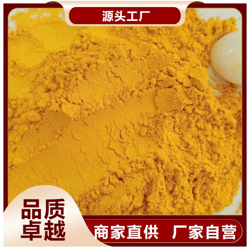 金瓜粉