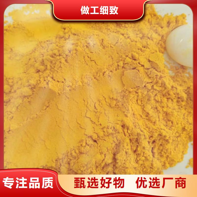 南瓜粉【紫薯丁】敢与同行比服务