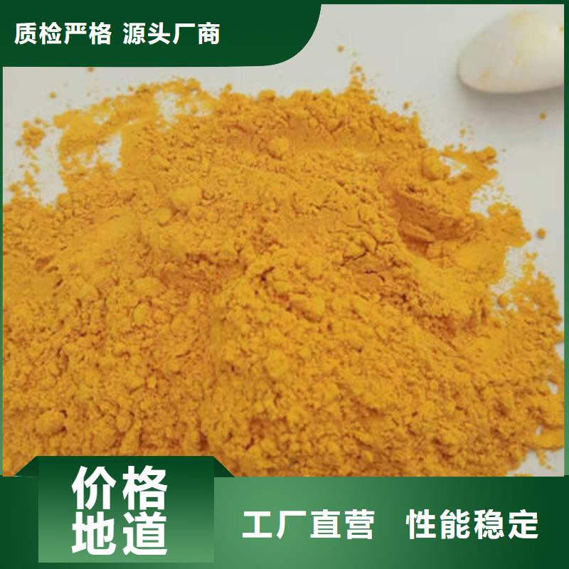 【南瓜粉】羽衣甘蓝粉满足您多种采购需求