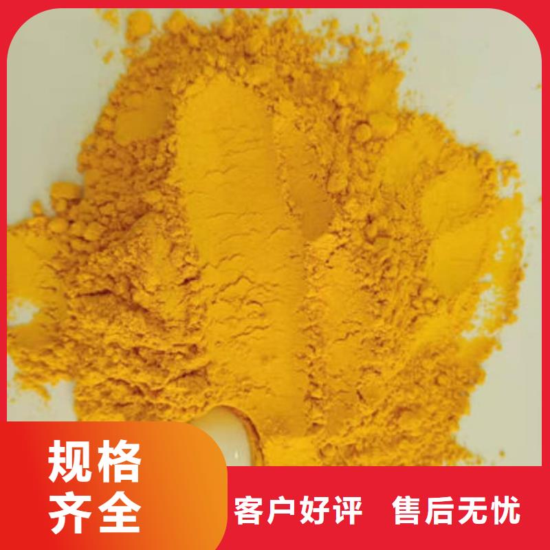 南瓜粉承诺守信