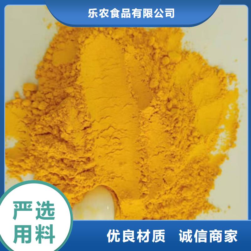 南瓜面粉质量可靠