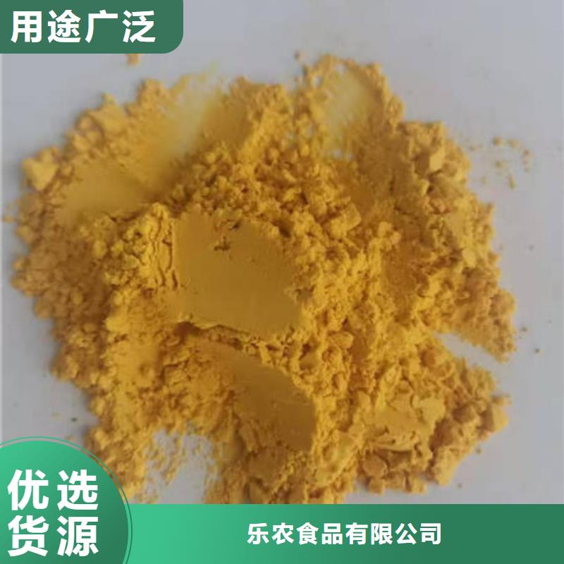金瓜粉来电咨询