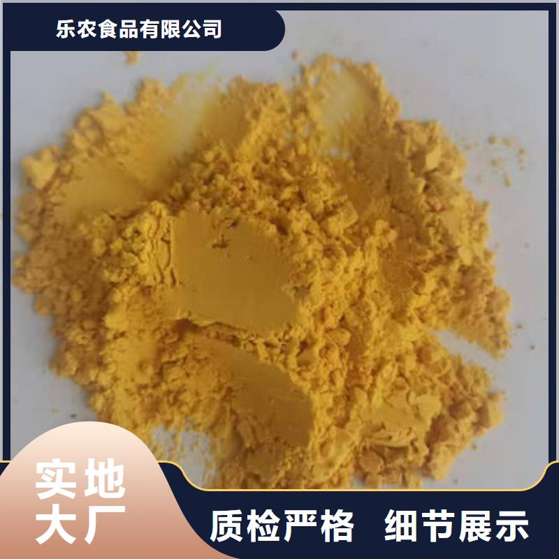 秘本南瓜粉品质放心