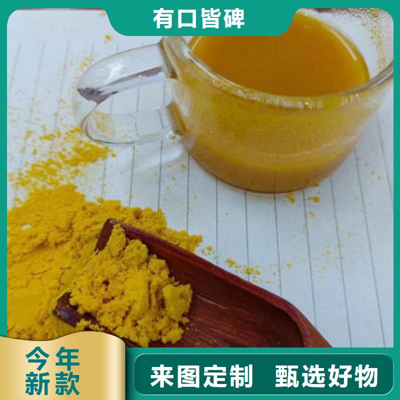 南瓜面粉质量可靠