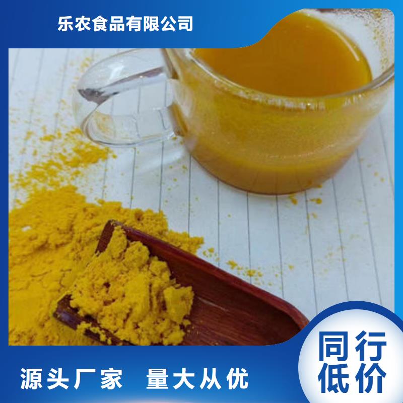 南瓜粉【紫薯丁】敢与同行比服务