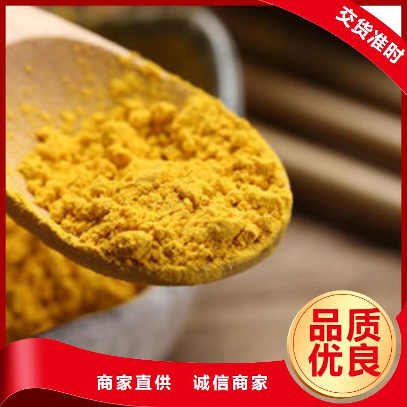 南瓜粉【紫薯丁】敢与同行比服务