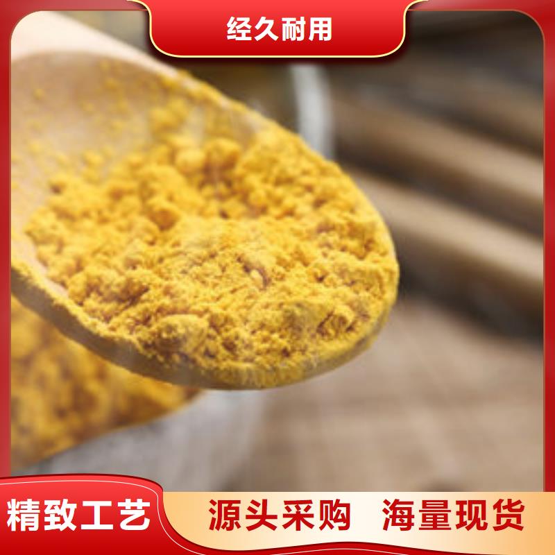 南瓜熟粉发货快