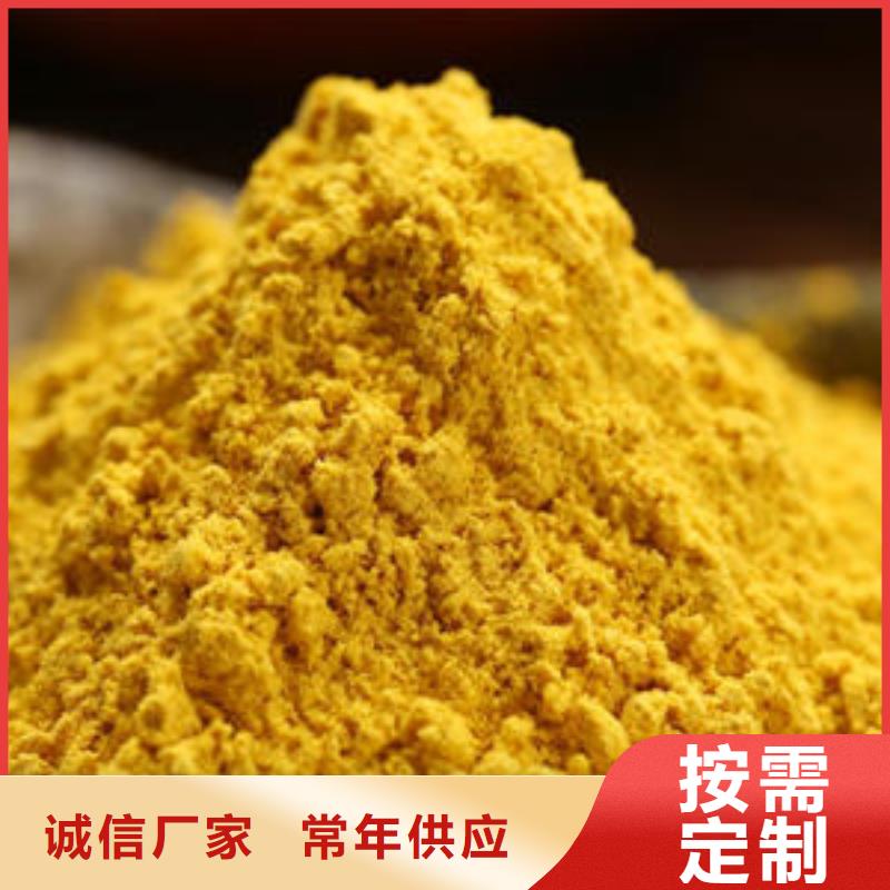 现货供应南瓜粉_诚信企业